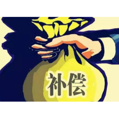 离职，经济补偿金计算标准汇总｜全国通用版